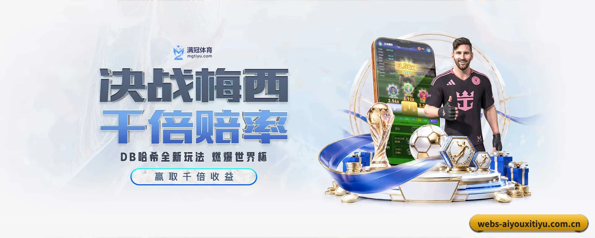 爱游戏体育官方平台 APP 深度功能